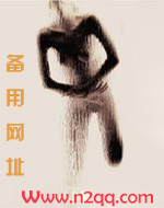 梦华录男女主是双洁吗