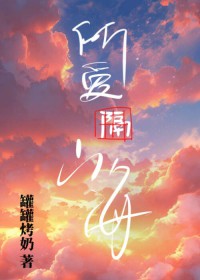 秦医生斯文外表