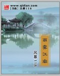 雨雾影视